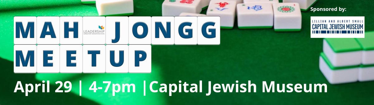 Mah Jongg Meetup