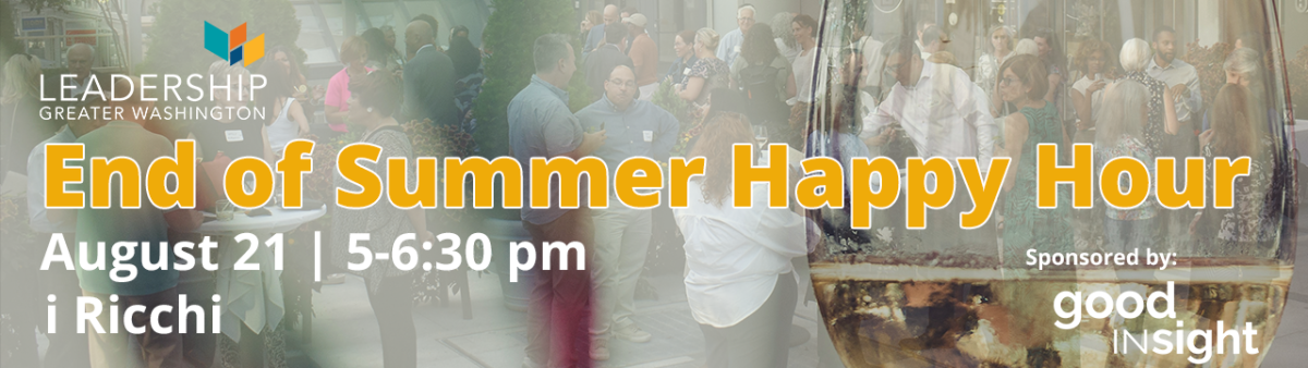 end of summer happy hour